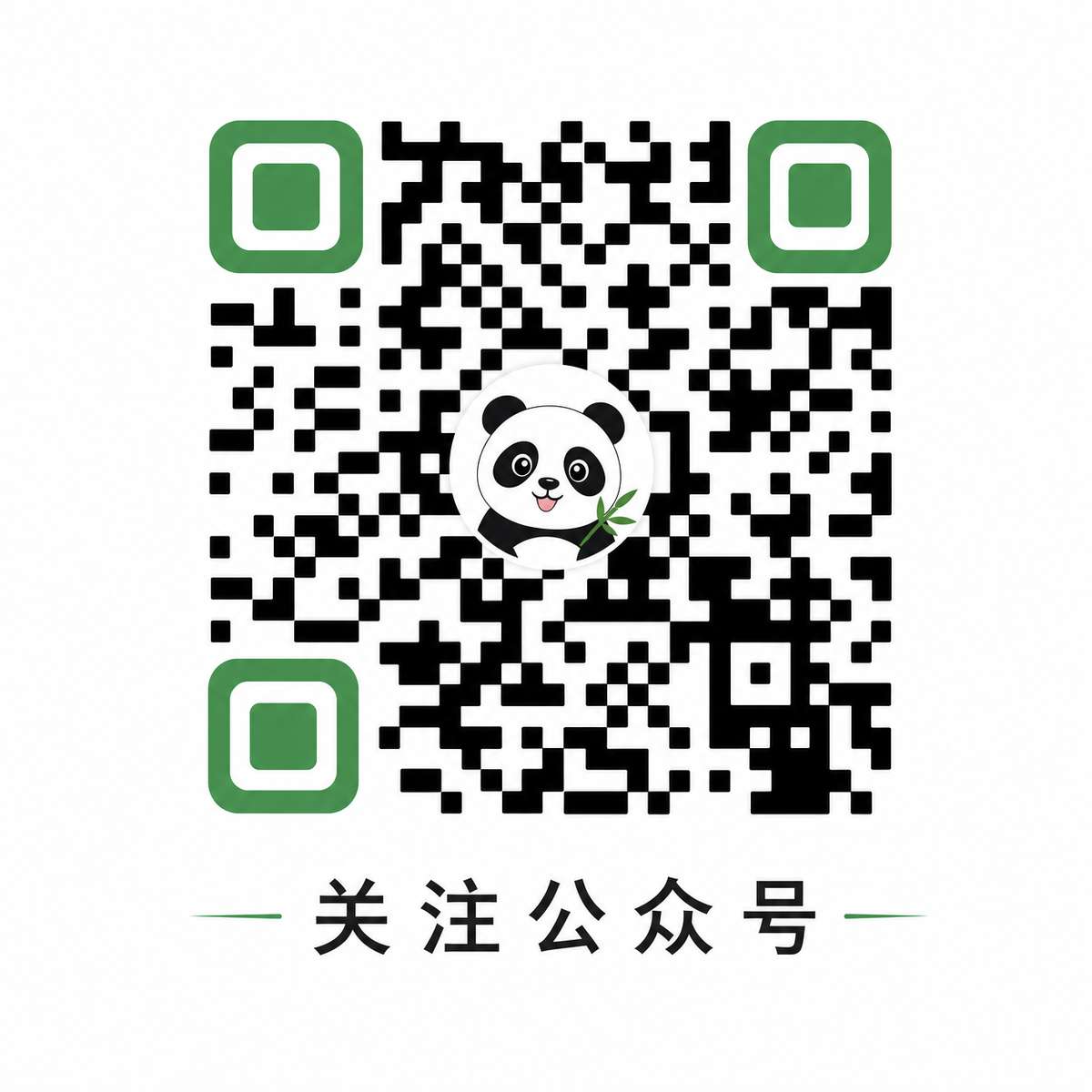 公众号二维码